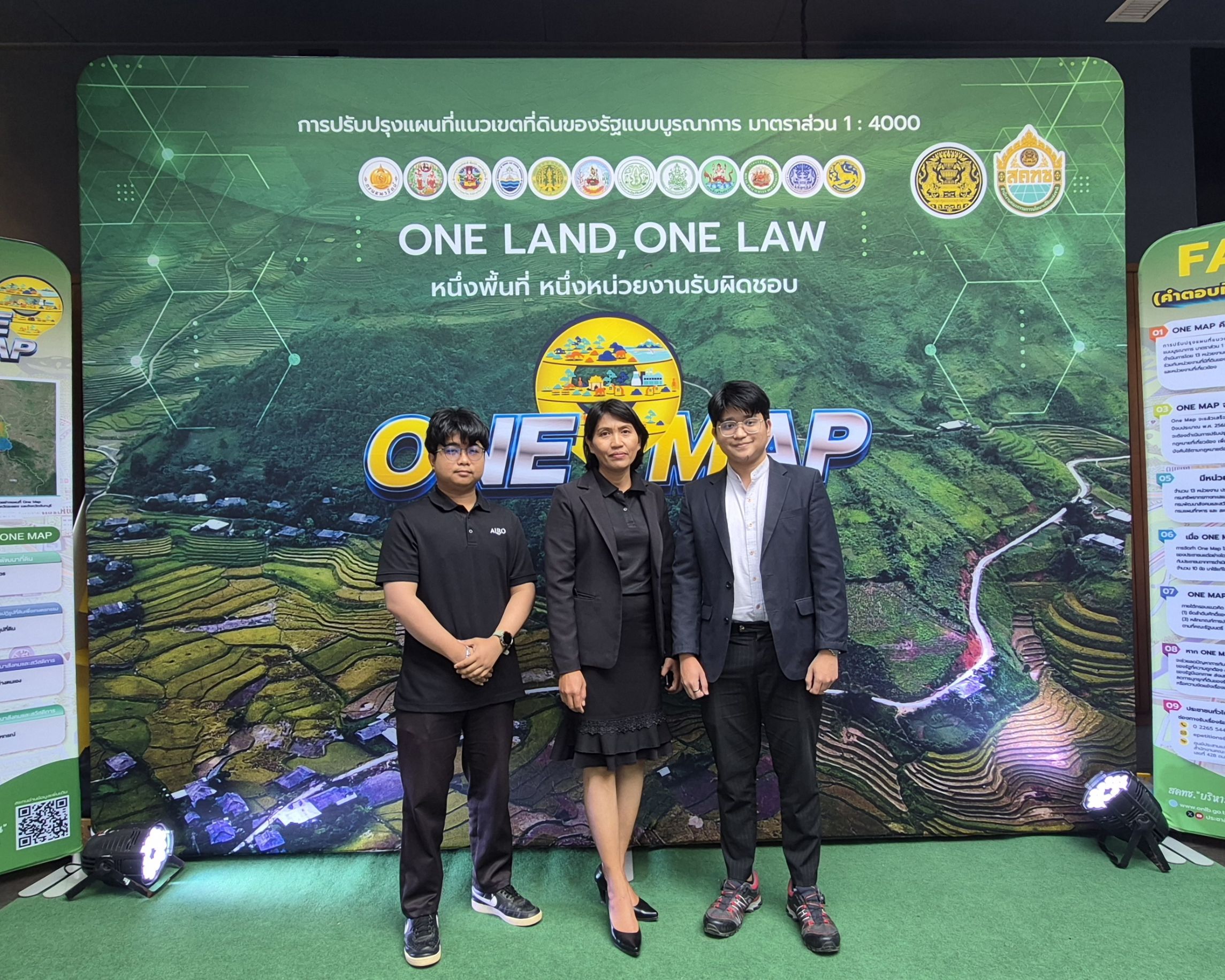 title - เจ้าหน้าที่ ส.ป.ก.เพชรบุรี ร่วมประชุมสัมมนาโครงการประชาสัมพันธ์สร้างการรับรู้ความเข้าใจ เพื่อขับเคลื่อนผลการดำเนินงานปรับปรุงแผนที่แนวเขตที่ดินของรัฐแบบบูรณาการ มาตราส่วน 1 : 4000 (One Map) อย่างมีประสิทธิภาพ ระยะที่ 2